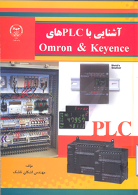 طراحي حرفه اي با ميكرو كنترلرهاي pci