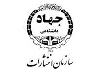 ديدار اعضاي سازمان انتشارات جهاددانشگاهي با مقام معظم رهبري