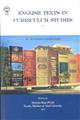 متون انگلیسی در مطالعات برنامه درسی