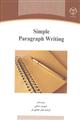 Simple Paragaph Writing 