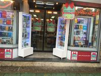  همکاری سازمان انتشارات جهاد دانشگاهی در طرح عیدانه کتاب 