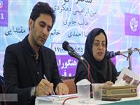 نشست نقد و بررسی "کتاب محرک توسعه شهری" برگزار شد