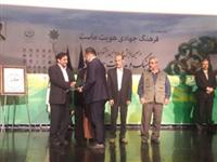 تقدیر از سازمان انتشارات به عنوان فعال ترین ناشر در حوزه چاپ کتب مرتبط با فرهنگ و مدیریت جهادی 