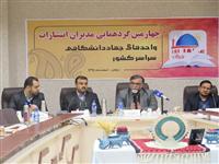 معاون فرهنگی جهاددانشگاهی: با چاپ کتاب، مسیر توسعه هموارتر می‌شود