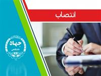 اعضای شورای بررسی کتاب سازمان انتشارات جهاددانشگاهی منصوب شدند