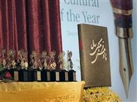 فراخوان پانزدهمین «جشنواره پژوهش فرهنگی سال» منتشر شد