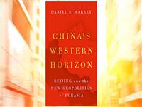 «افق غربی چین: پکن و ژئوپلیتیک اوراسیا»