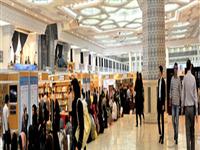 تمدید ثبت نام نمایشگاه کتاب تهران