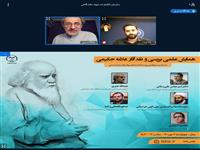 در نشست بزرگداشت علامه حکیمی مطرح شد؛ فردی از تبار سربداران خراسان