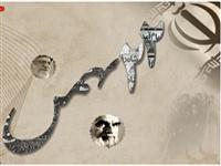 بهترین خاطرات حضور در راهپیمایی 22 بهمن‌ کتاب می‌شود