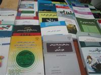 چاپ 85 عنوان کتاب توسط سازمان انتشارات در سال 1391