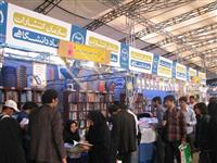 ارائه 1200عنوان کتاب از سوی جهاد دانشگاهی در نمایشگاه بیست و ششم 