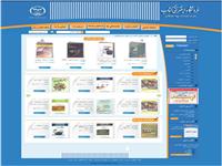 «فروشگاه اینترنتی سازمان انتشارات جهاددانشگاهی»، سامانه ایی برای دسترسی سریع به کتاب جهاددانشگاهی 