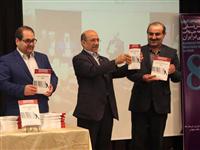 کتاب مدیریت خدمات پس از فروش پیشرفته رونمایی شد