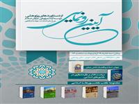 رونمایی از دستاوردهای پژوهشی موسسه آینده پژوهی جهان اسلام و سازمان انتشارات جهاددانشگاهی