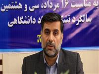 رئیس جهاد دانشگاه استان همدان: دانشجویان موتور محرکه مسیر رشد و توسعه کشورند