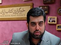 جریان سازی جشنواره کتاب سال دانشجویی