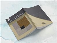 کتاب "مدل سازی معادلات ساختاری فراتحلیلی" منتشر شد