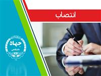 رئیس شورای سیاستگذاری  و دبیر چهارمین دوره مسابقات ملی دفاع سه دقیقه ای پایان نامه منصوب شد