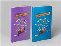مجموعه دو جلدی " Premium English " منتشر شد