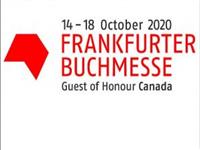 نمایشگاه کتاب فرانکفورت 2020 به‌صورت غیرمتمرکز برگزار خواهد شد