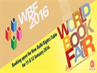 حضورایران در بیست و چهارمین دوره نمایشگاه بین المللی کتاب دهلی نو