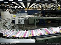 حمایت وزارت ارشاد از دانشجویان علاقه‌مند به تحصیل در رشته چاپ