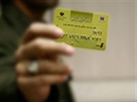 افزايش 67 درصدي بن‌كارت‌هاي اهل قلم ويژه نمايشگاه بين المللي كتاب تهران