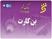 تمديد مهلت ثبت‌ نام نويسندگان در وب سايت اهل قلم