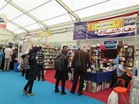 پر فروش ترین کتاب های انتشارات جهاددانشگاهی در بیست و نهمین نمایشگاه بین المللی کتاب تهران معرفی شد
