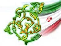 ۲۱ طرح برتر دستگاه های اجرایی در دهمین همایش ملی فرهنگ و مدیریت جهادی انتخاب و تجلیل شد