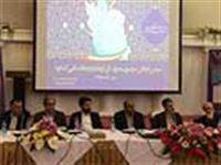 برنامه ریزی برای افزایش کیفیت نمایشگاه های کتاب استانی