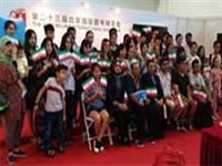 روزایران درنمایشگاه کتاب پکن