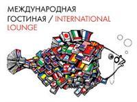 نشست های ادبی با حضور نویسندگان ایران در نمایشگاه کتاب مسکو