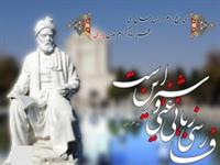 25 اردیبهشت، روز پاس‌داشت زبان فارسی و بزرگداشت حکیم فردوسی