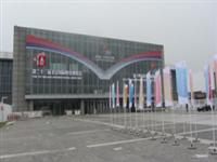 فعالیت ها و برنامه های حضورایران در نمایشگاه کتاب پکن