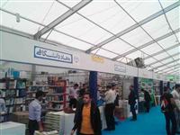 آغاز به کار سی امین نمایشگاه بین المللی کتاب تهران