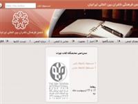 مشخصات 92 هزار عنوان کتاب خارجی نمایشگاه تهران منتشر شد