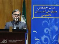 معاون فرهنگی جهاد دانشگاهی:کتاب سال دانشجویی از مهمترین مأموریت‌های جهاد است