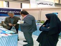 بازید از نمایشگاه کتاب انتشارات جهاد دانشگاهی مازندران