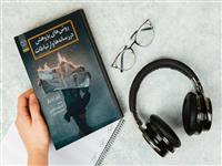 کتاب " روش های پژوهش در رسانه ها وارتباطات" در کمتر از سه ماه به چاپ سوم رسید