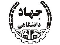 برنامه های جهاددانشگاهی درهفته کتاب اعلام شد