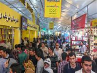نمایشگاه کتاب