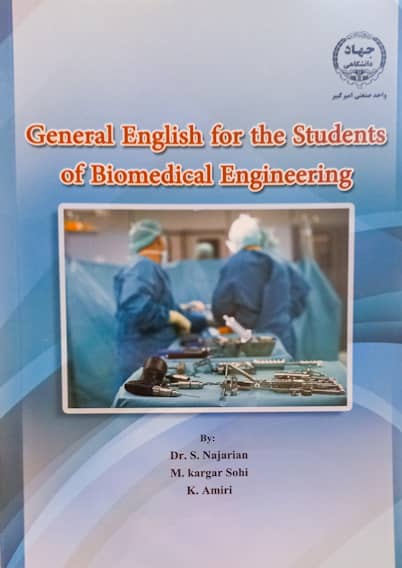 انگلیسی عمومی برای دانشجویان رشته مهندسی پزشکی 