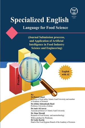 Specialized English language for food science journal submission process, and application of artificial intelligence in food industry science and engineering