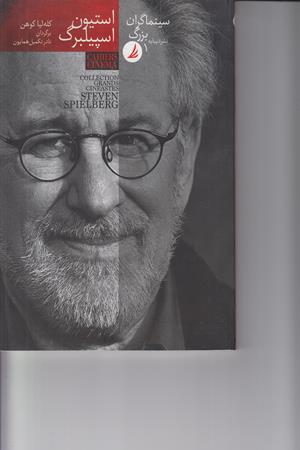 راهنمای بازیگری برای سینما