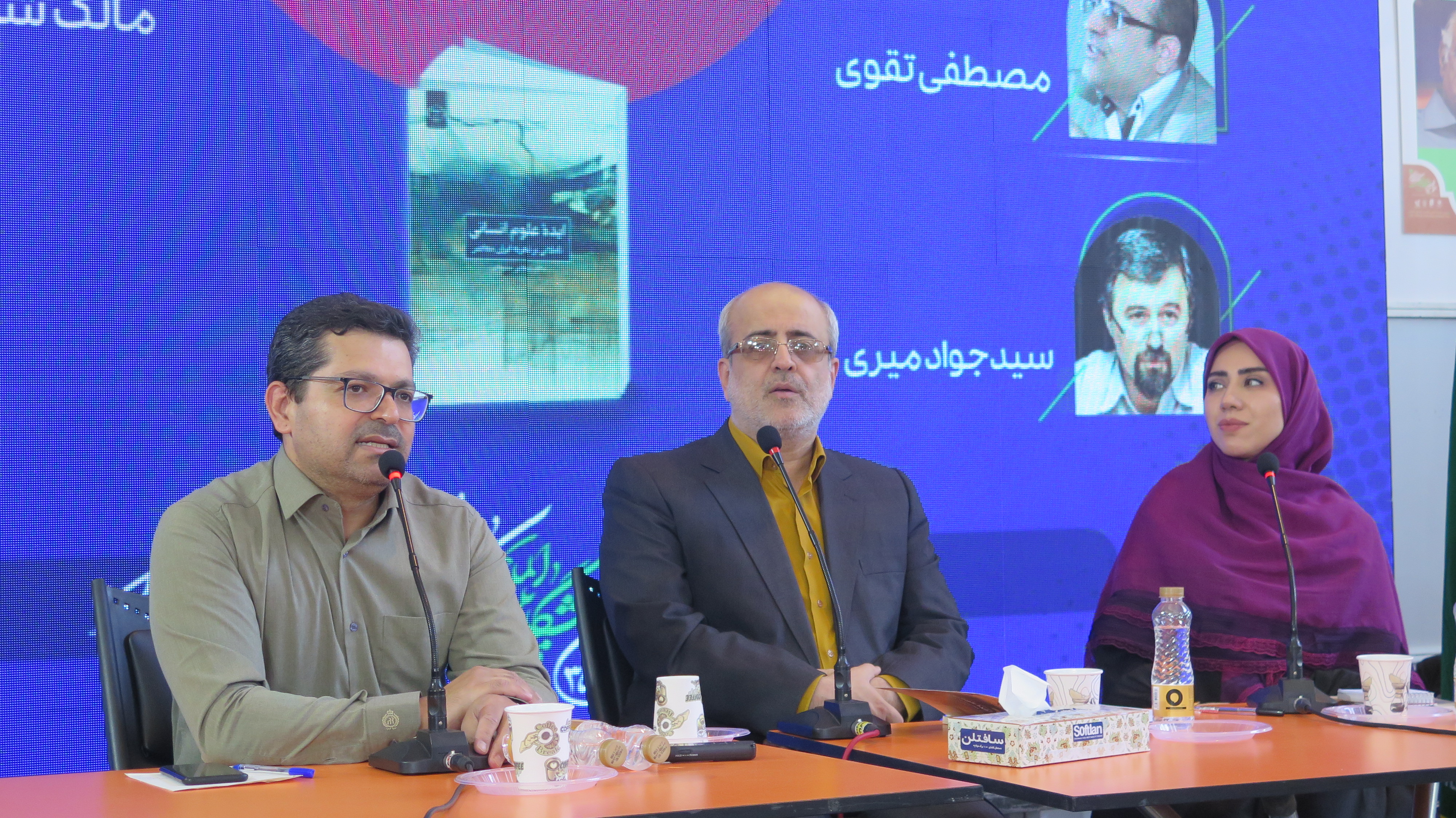 رونمایی از کتاب "ایده علوم انسانی، تاملاتی بر تجربه ایران معاصر"