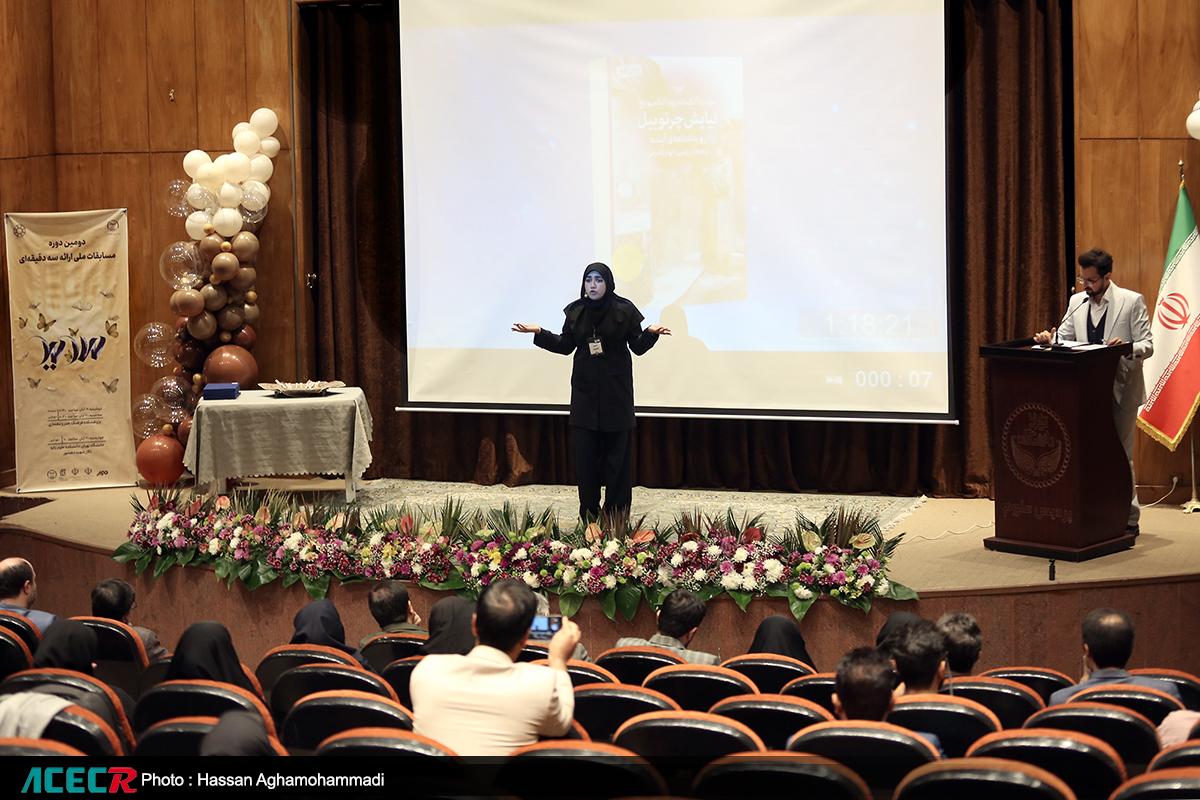 تقویت هوش کلامی و منطقی دانشجویان با الگوی ارائه سه دقیقه‌ای