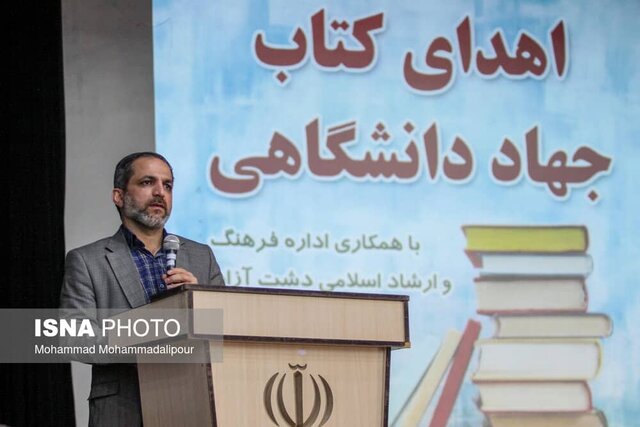 رئیس سازمان انتشارات جهاد دانشگاهی خبر داد؛ اجرای پویش اهدای کتاب دانشجویان در مناطق محروم از سال آینده
