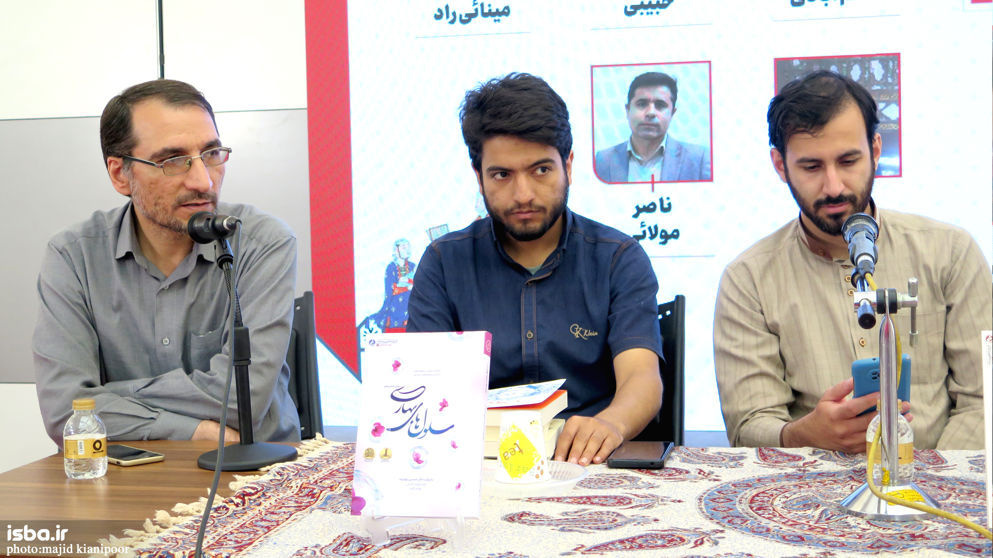 نشست تقدیر از نویسندگان حوزه «روایت پیشرفت» در نمایشگاه کتاب تهران برگزار شد 